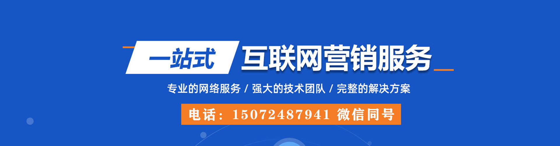 安州百度推广排名