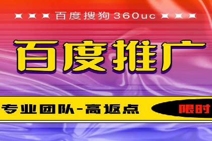 网站SEM托管优化策略及成功案例