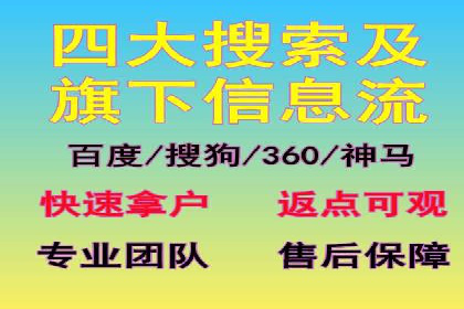 信息流电商运营实战案例分享