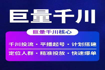 个人如何利用百度竞价开户精准锁定目标用户